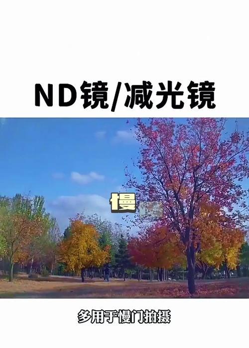 手机拍照滤镜如何去除？  第3张
