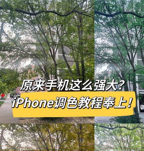 拍照怎么p涂鸦颜色呢苹果手机？有哪些简单的方法？  第1张