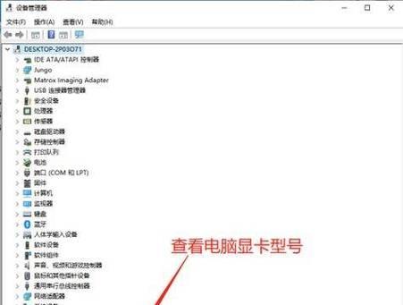 老电脑如何查看配置信息和型号？  第1张