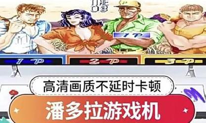 电脑游戏视频内存耗尽如何处理？解决步骤是什么？  第1张