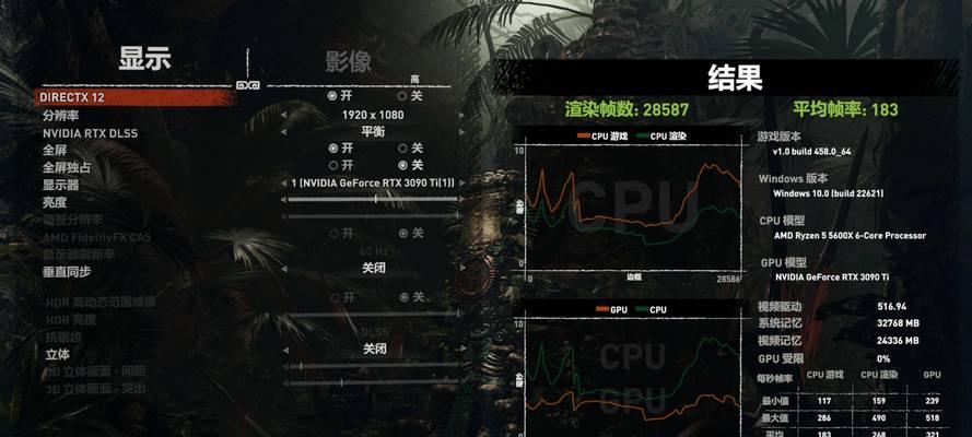 电脑游戏视频内存耗尽如何处理？解决步骤是什么？  第2张