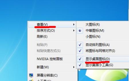 如何查看笔记本电脑的价位表？价位表中隐藏的信息有哪些？  第1张