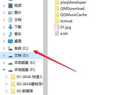 如何查看笔记本电脑的价位表？价位表中隐藏的信息有哪些？  第3张