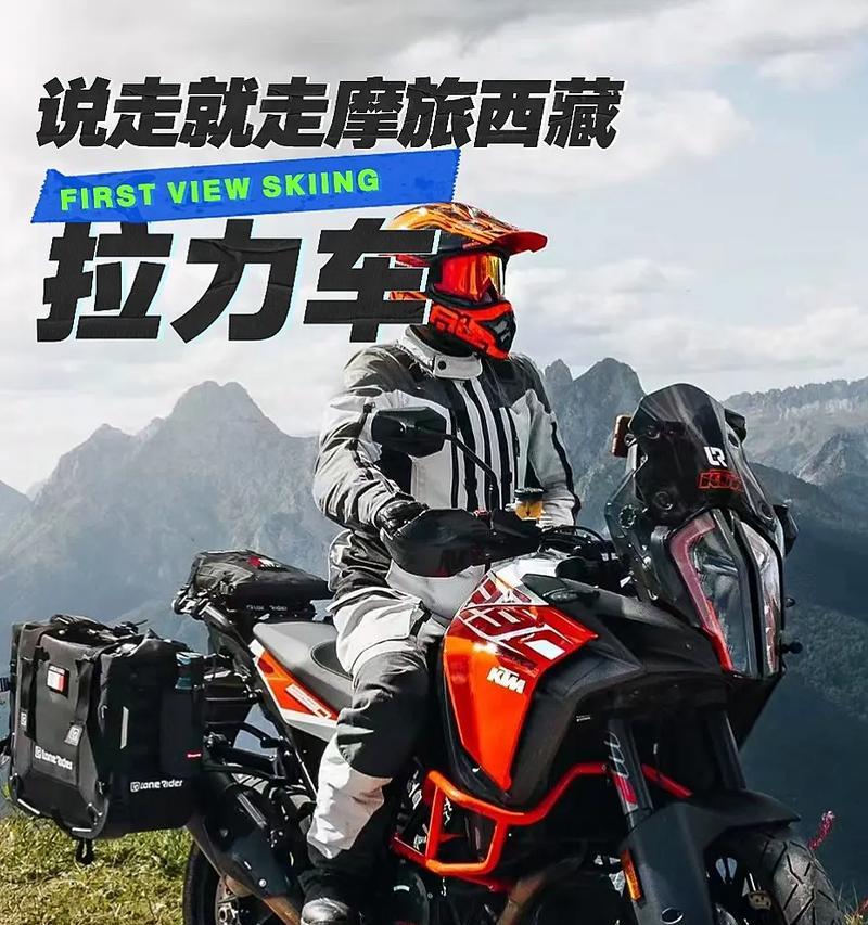 如何使用手机控制拉力车摄影机拍照？  第1张