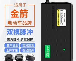 新国标充电器车上放置方法是什么？  第2张
