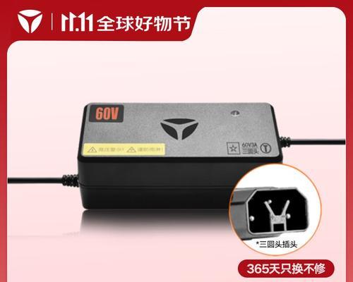 立威电动车充电器功率是多少瓦？  第3张