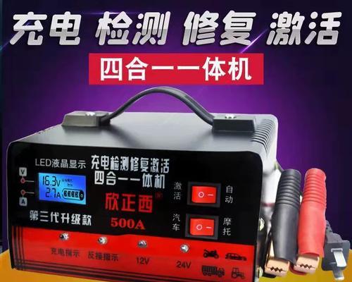 立威电动车充电器功率是多少瓦？  第2张