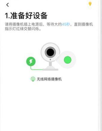 手机摄像头尺寸如何调整？有哪些方法？  第2张