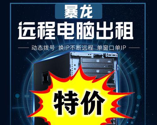 电脑店通常使用哪种服务器？服务器的选择标准是什么？  第3张