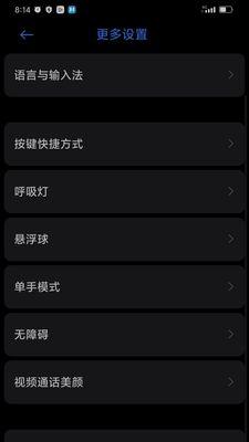 小米11如何设置为直播摄像头？需要哪些步骤？  第1张