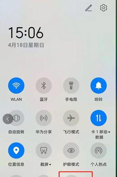 小米11图片文档编辑方法有哪些？  第1张