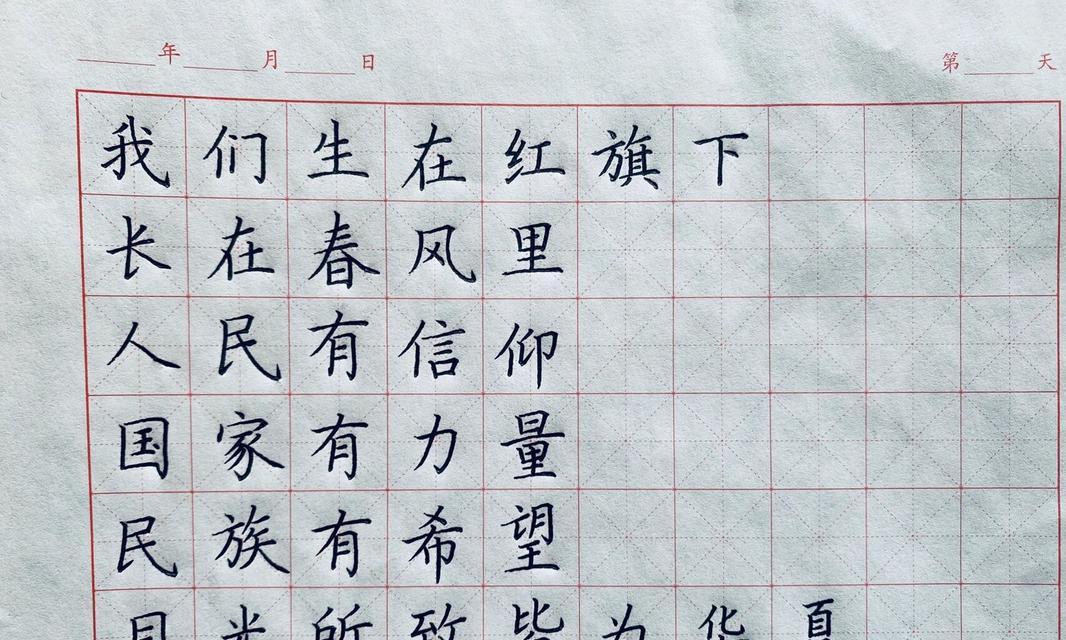 爱国者手写板的手写笔名称是什么？  第1张