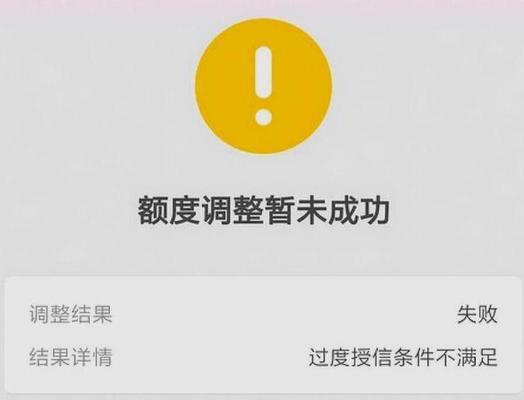 泰坦2配对服务器失败可能的原因有哪些？如何解决？  第3张