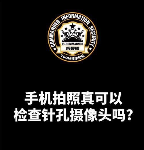 四摄像头手机拍照技巧和设置是什么？  第2张