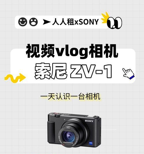 索尼相机怎么无线传输到苹果手机？传输过程中的技巧有哪些？  第1张