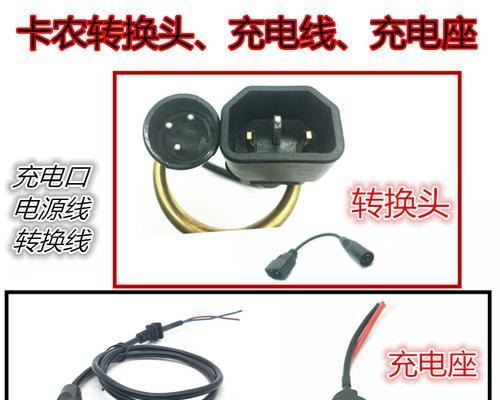 比亚迪海鸥充电器原装线规格是多少？  第2张