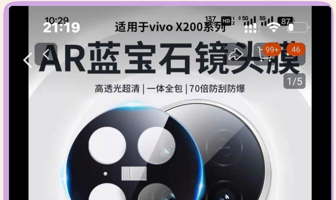 相机对着镜头的视频怎么拍？如何避免镜头眩光？  第2张
