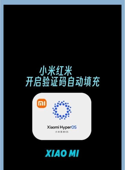 小米网关功能关闭怎么打开？如何恢复网关功能？  第3张