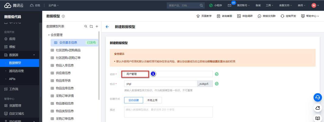 点餐机连接不到服务器什么原因？如何排查和解决连接问题？  第2张