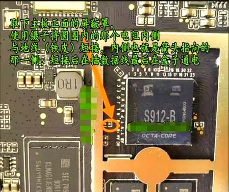 机顶盒刷机神器的使用方法是什么？操作步骤详细吗？  第2张