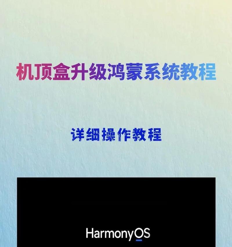 机顶盒刷机神器的使用方法是什么？操作步骤详细吗？  第3张