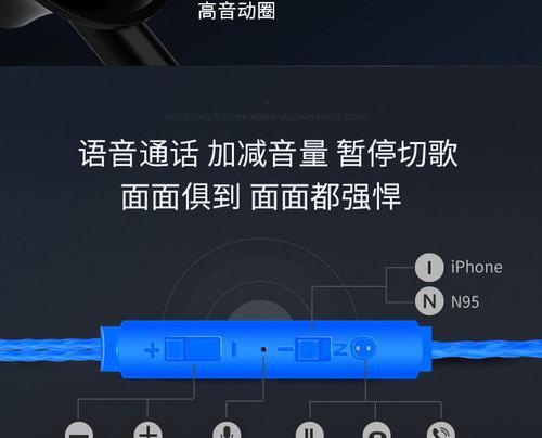 荣耀怎么连有线的耳机？连接有线耳机的方法是什么？  第3张