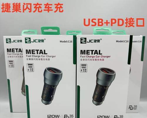 多口usb透明充电器的使用方法是什么？使用过程中需要注意什么？  第1张