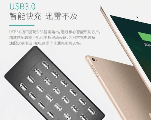 多口usb透明充电器的使用方法是什么？使用过程中需要注意什么？  第2张