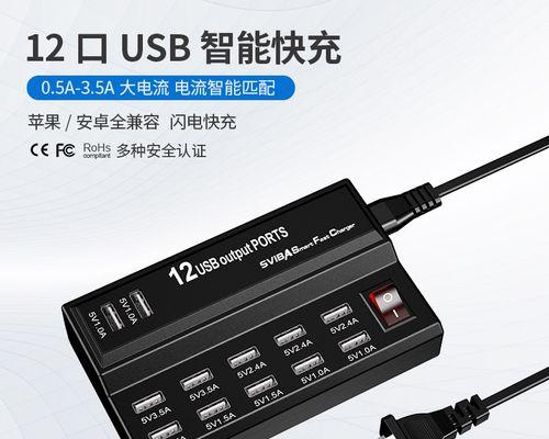 多口usb透明充电器的使用方法是什么？使用过程中需要注意什么？  第3张