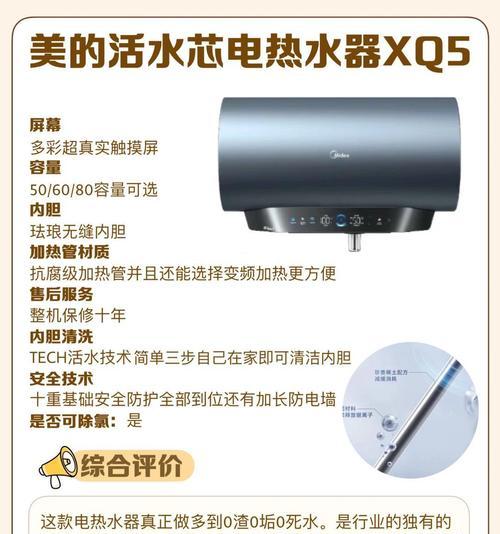 热水器包裹内容是什么？  第3张