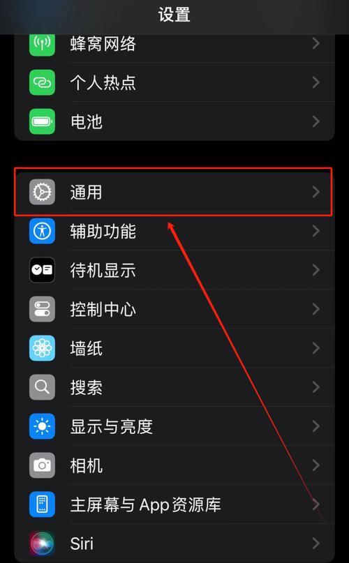 苹果手机如何调整歌词显示效果？  第2张