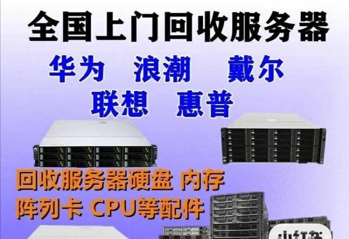 可以改服务器名称的机器有哪些？  第1张