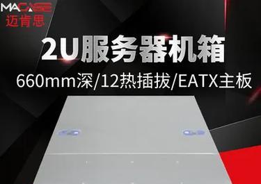 可以改服务器名称的机器有哪些？  第2张