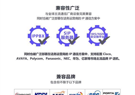 移动机架式网关设置复杂吗？设置步骤详细解析？  第2张