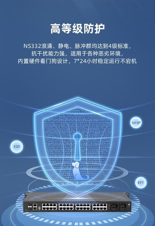 移动机架式网关设置复杂吗？设置步骤详细解析？  第3张