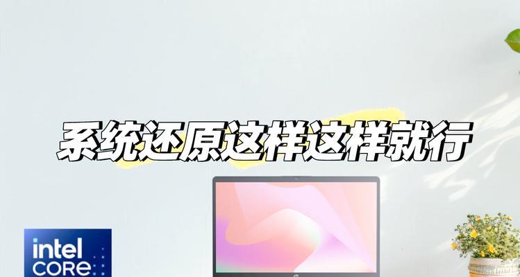 长虹电视图像设置还原方法？如何恢复出厂设置？  第1张