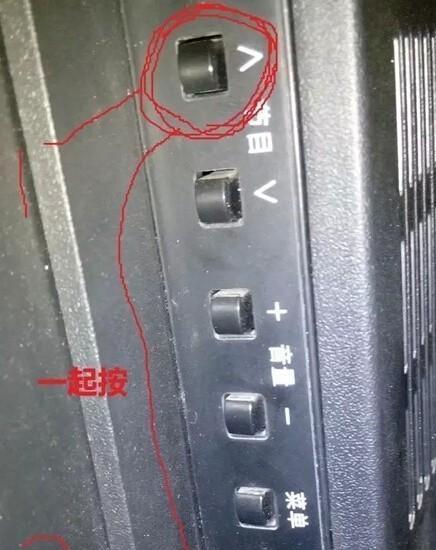长虹电视图像设置还原方法？如何恢复出厂设置？  第2张