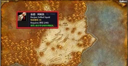 魔兽世界海湾服务器怎么进？进入方法和步骤是什么？  第1张
