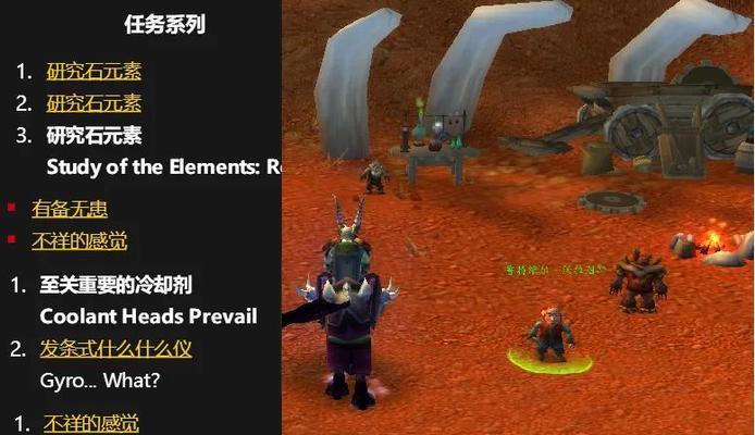 魔兽世界海湾服务器怎么进？进入方法和步骤是什么？  第2张
