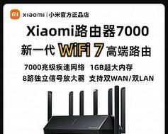 小米穿墙路由器使用技巧是什么？信号弱怎么解决？  第2张