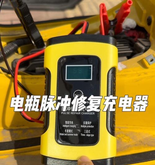 蓄电池修复充电器工作原理是什么？有效果吗？  第2张