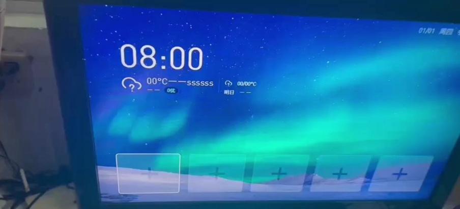 机顶盒重启问题如何解决？刷机后常见故障排除方法是什么？  第3张