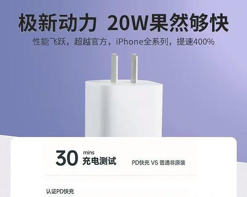 苹果的慈溪充电器为什么那么慢？性能和改进方法是什么？  第1张