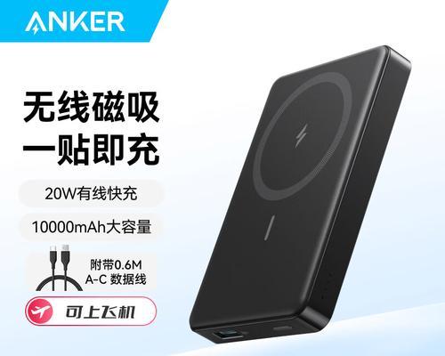 苹果的慈溪充电器为什么那么慢？性能和改进方法是什么？  第3张