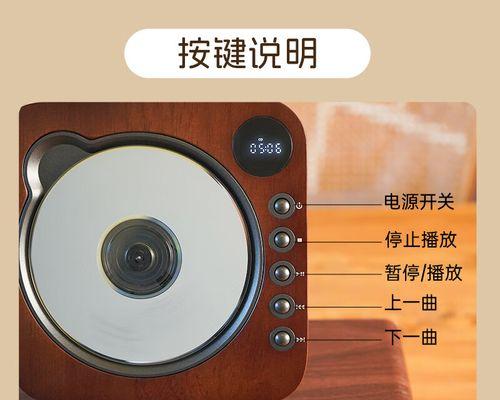 升降音响音箱使用方法是什么？  第1张