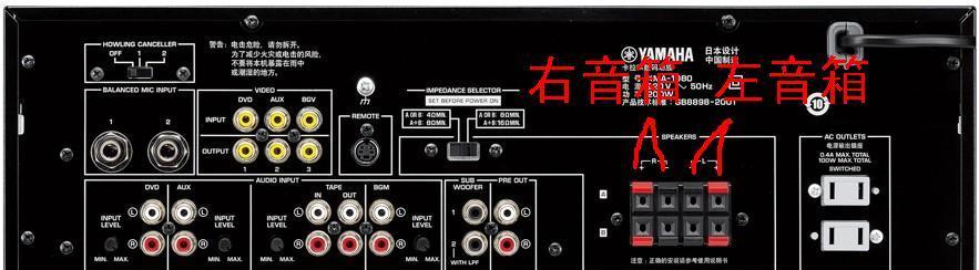升降音响音箱使用方法是什么？  第2张