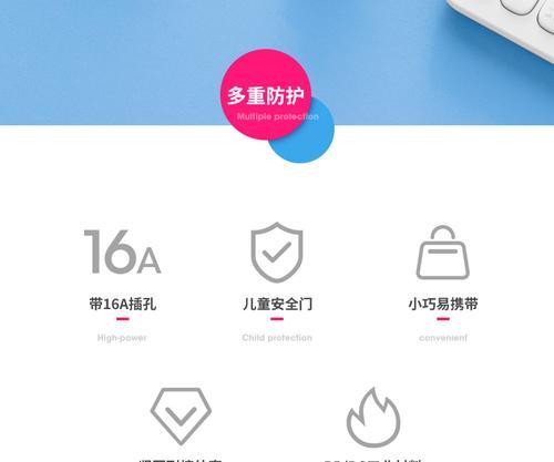 热水器插座延长线三孔的规格是什么？  第2张