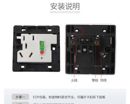 热水器插座延长线三孔的规格是什么？  第3张