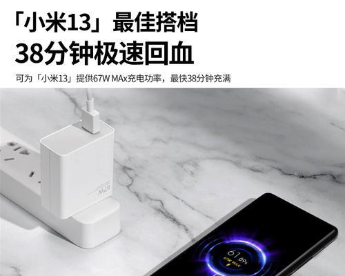 xfold3充电器支持多少瓦？充电速度如何？  第1张