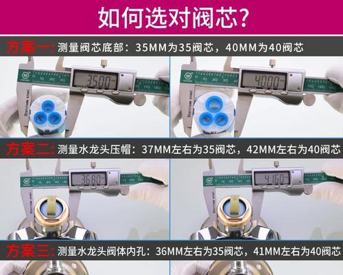 热水器把手开关如何拆卸？拆卸时需要注意什么？  第2张